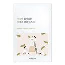 Round Lab Soybean Nourishing Mask 10ea