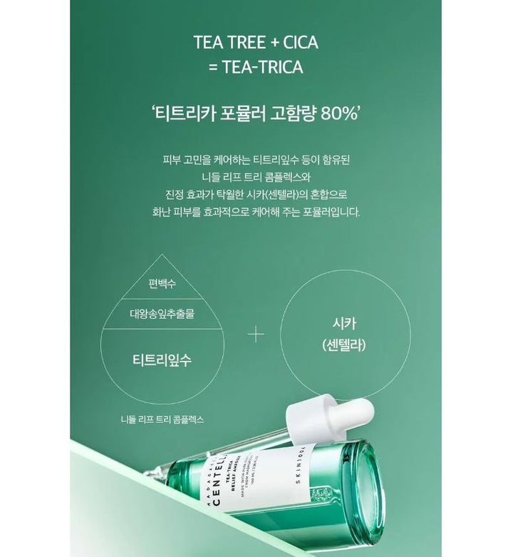 Madagascar Centella Tea-Trica Relief Ampoule 1.01 fl. oz. / 30ml