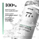Heartleaf 77 Soothing Toner 40ml