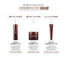 Lifting Peptide Cream 64ml