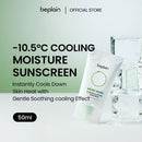 Mung Bean Cooling Moisture Sunscreen SPF 50+ 50ml