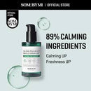 SOME BY MI AHA BHA PHA 30days Miracle Serum Light 50ml / 1.69 oz.