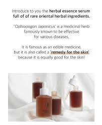 No.8 Glossy Essence Serum 50ml / 1.69 fl. oz.