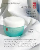 Illiyoon Hyaluronic Moisture Cream 100ml