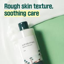 Pine Calming Cica Lotion 250ml / 8.45 fl. oz.