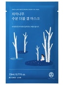 Round Lab Birch Moisturizing Double Gel Mask 10 PK
