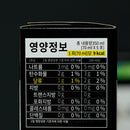 Customized black goat essence 2.1 L, 3box