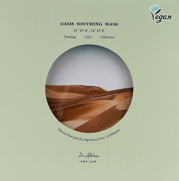 Oasis soothing mask 1pcs