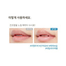Illiyoon Ceramide Lip Balm Unscented 3.2g