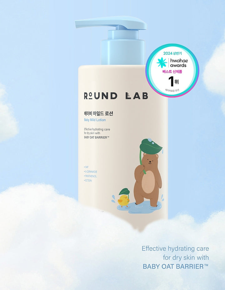 Baby Mild Lotion 300ml
