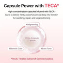 Madeca Mela Capture Ampoule Capsule Cream 55ml