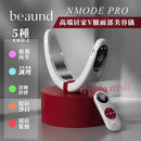 Beaund NMODE PRO EMS 3 Way Device Pink