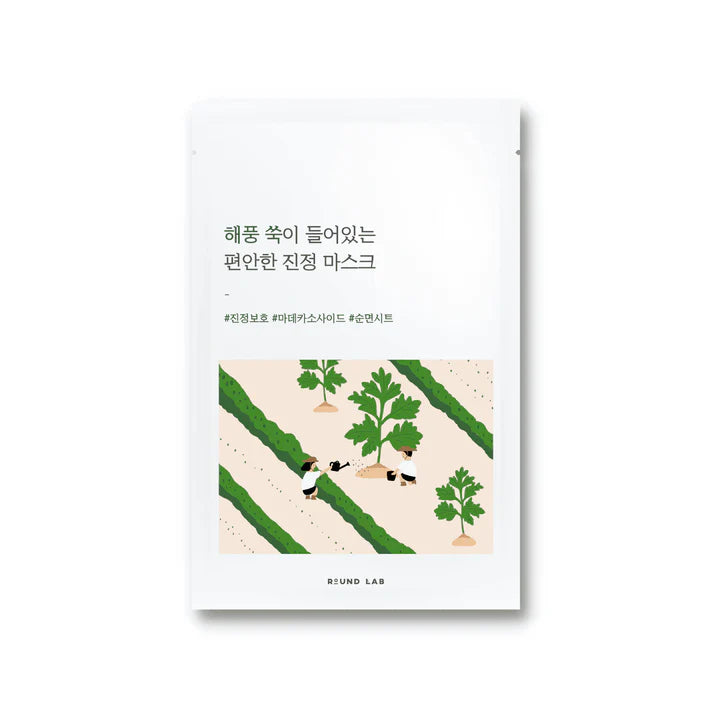 Mugwort Calming Mask 10ea