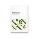 Round Lab Mugwort Calming Mask 10ea