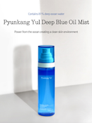 Pyunkang Yul Deep Blue Oil Mist 100ml / 3.38 fl. oz.