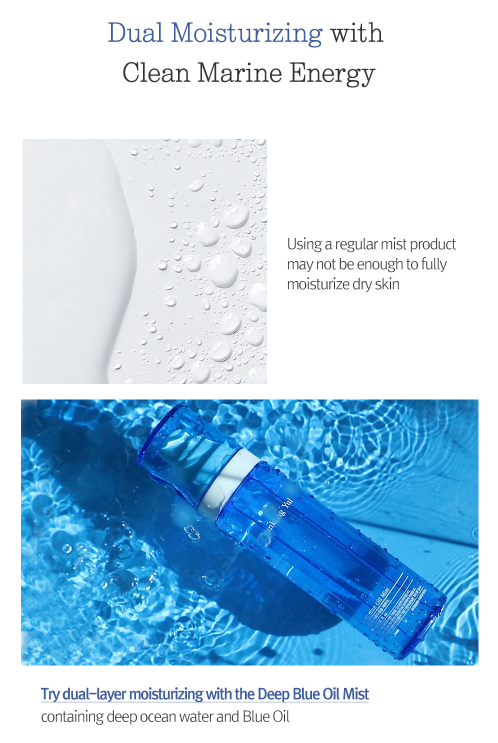 Deep Blue Oil Mist 100ml / 3.38 fl. oz.