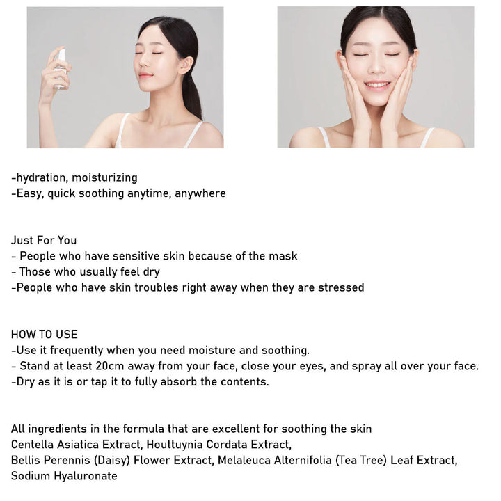 Calming Boosting Mist 50ml / 1.69 fl.oz