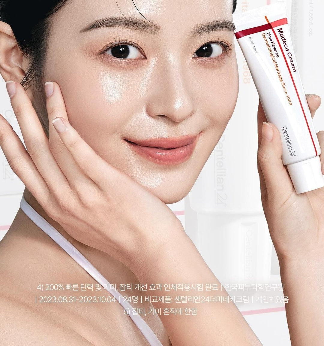 Madeca Cream Time Reverse 50ml