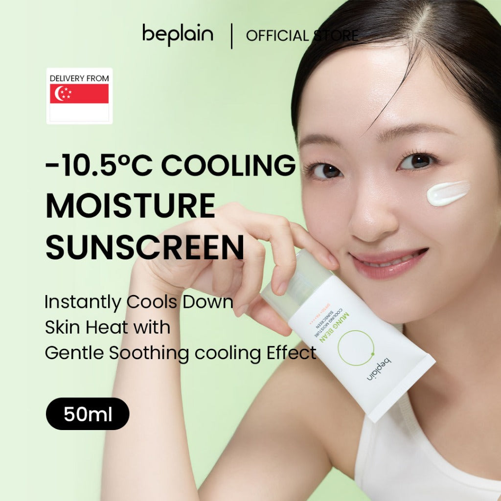 Mung Bean Cooling Moisture Sunscreen SPF 50+ 50ml