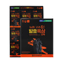 6-Year-Old Fermented Black Ginseng Extract 70ml 30ea, 2box