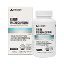 Liposome Chondroitin Power 120 Tablets, 2 Packs