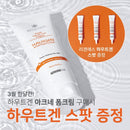 Hautgrn ACNE Foam Cream 150ml